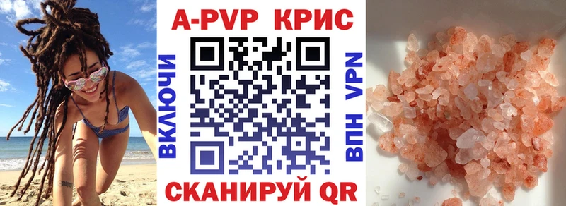 Купить наркоту Инза ГАШИШ  А ПВП  МЕФ  Бошки Шишки 