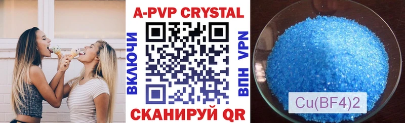 Alfa_PVP кристаллы  ссылка на мегу зеркало  Инза 