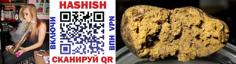 shop как зайти  Инза  ГАШ гарик  закладка 