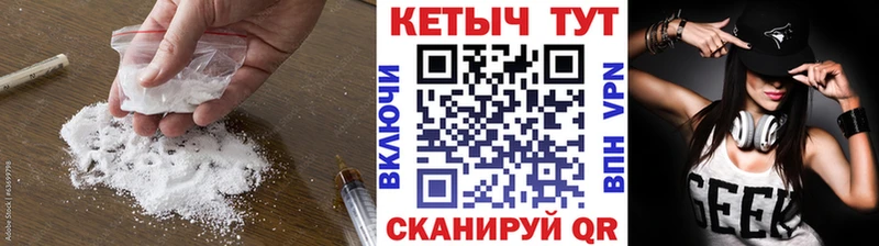 закладка  Инза  КЕТАМИН VHQ 