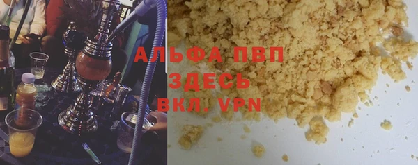 Альфа ПВП Михайловка