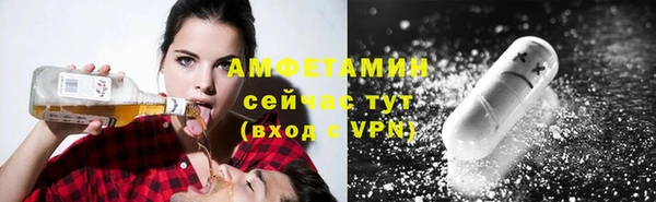Альфа ПВП Михайловка