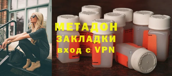 стафф Мегион