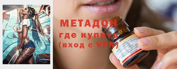 Альфа ПВП Михайловка