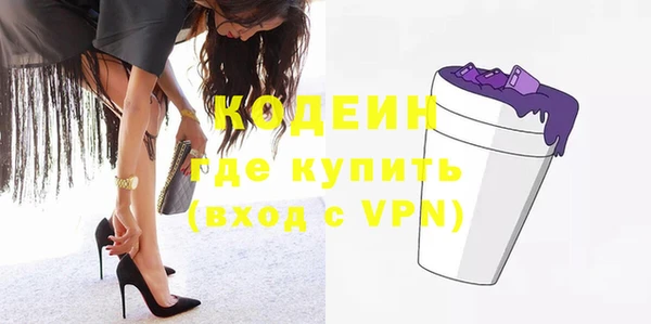 Альфа ПВП Михайловка
