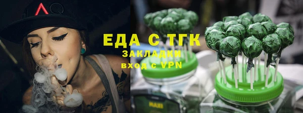 скорость Сосновоборск