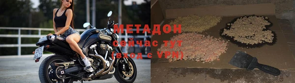 ECSTASY Медногорск