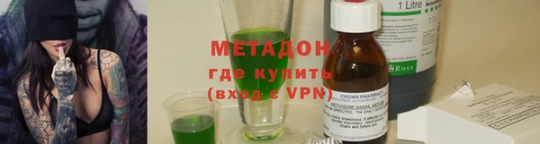 Альфа ПВП Михайловка