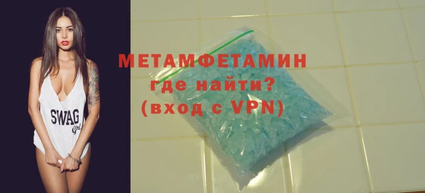 ALPHA-PVP Медвежьегорск