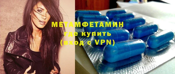Альфа ПВП Михайловка
