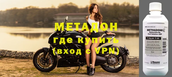 MDMA Premium VHQ Переславль-Залесский