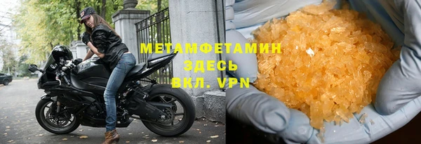 герыч Пересвет