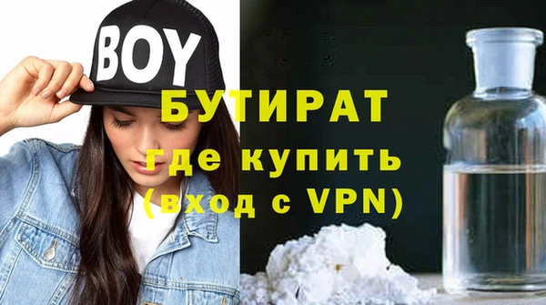 дживик Михайлов