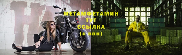 Альфа ПВП Михайловка