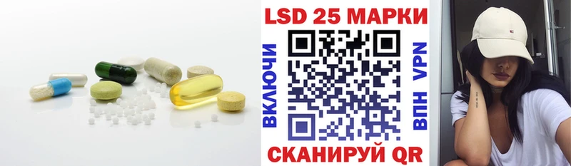 наркошоп  Инза  ЛСД экстази кислота 
