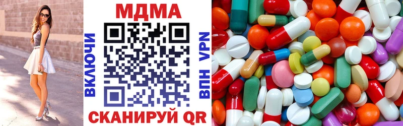 MDMA молли  это Telegram  Инза 
