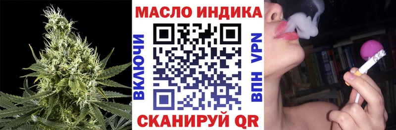 ТГК THC oil  Инза 