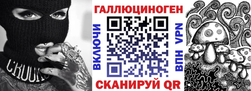 Галлюциногенные грибы мухоморы  KRAKEN ТОР  Инза 